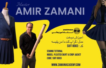 امیر زمانی Suit0003